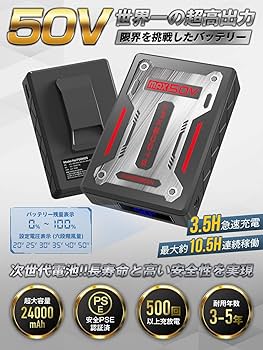 ★新品★空調服ファンバッテリーセット　AFXBOOTS 50V Amazon.co.jp: [AFXBoots] 【2025年最強 業界超高出力50V